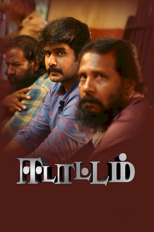 Edattam - Movie Poster Edattam - Movie Poster