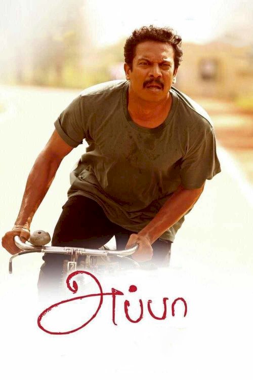 Appa - Movie Poster