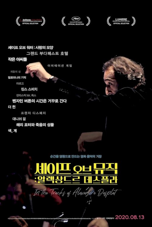 In The Tracks Of - Alexandre Desplat - Movie Poster