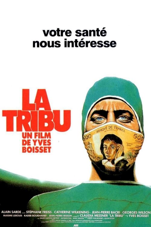 The Tribe - Movie Poster The Tribe - Movie Poster