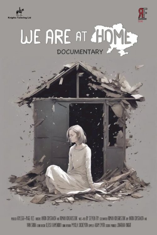 We Are Home - Movie Poster We Are Home - Movie Poster