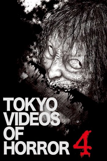 Tokyo Videos of Horror 4 - Movie Poster