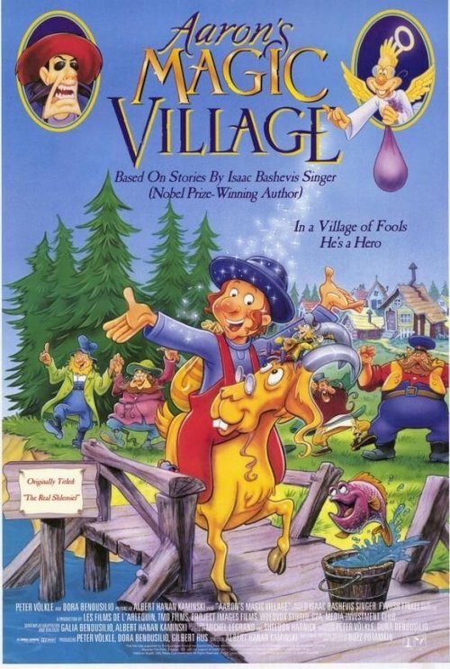 Aaron’s Magic Village - Movie Poster Aaron’s Magic Village - Movie Poster