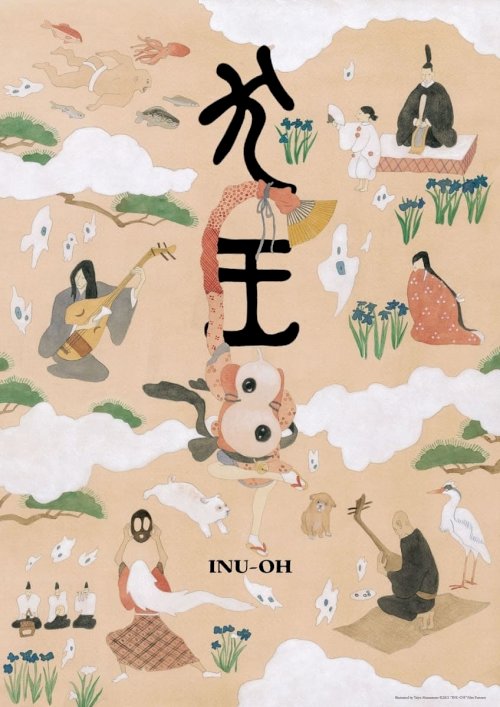 Inu-Oh - Movie Poster Inu-Oh - Movie Poster