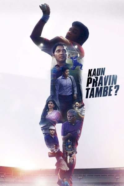 Kaun Pravin Tambe? - Movie Poster Kaun Pravin Tambe? - Movie Poster