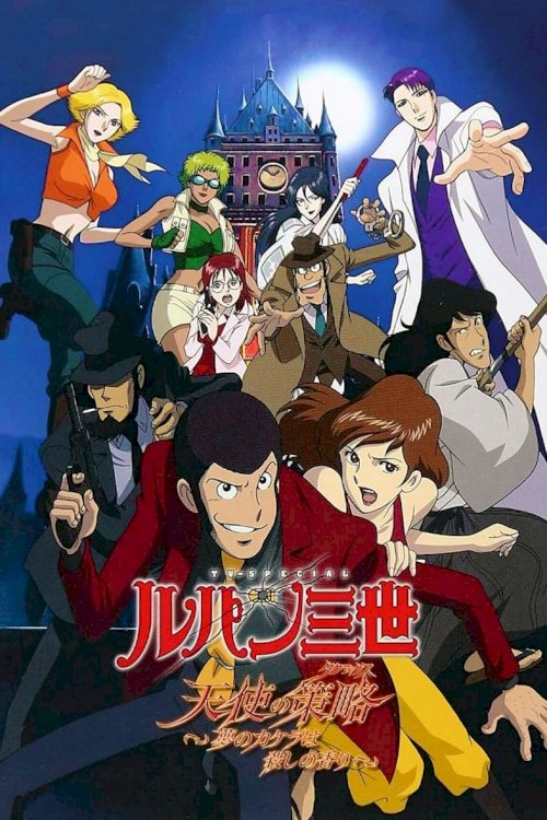 Lupin the Third: Angel Tactics - Movie Poster Lupin the Third: Angel Tactics - Movie Poster