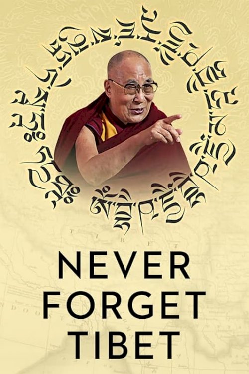 Never Forget Tibet - Movie Poster Never Forget Tibet - Movie Poster