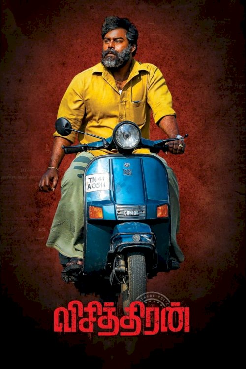 Visithiran - Movie Poster Visithiran - Movie Poster