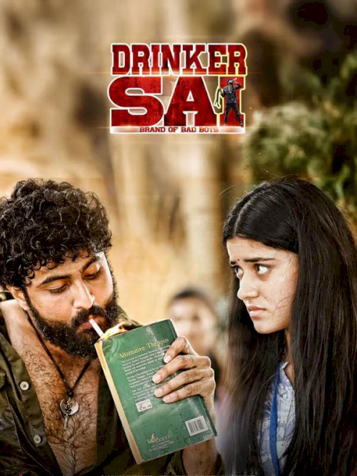 Drinker Sai - Movie Poster Drinker Sai - Movie Poster