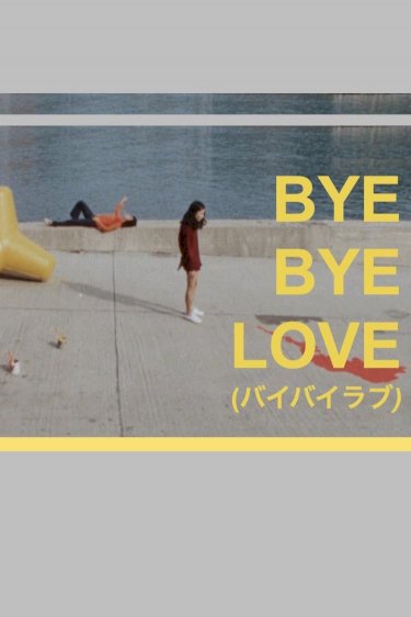 Bye Bye Love - Movie Poster