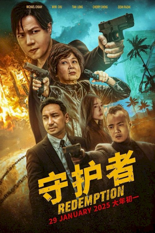 Redemption - Movie Poster Redemption - Movie Poster