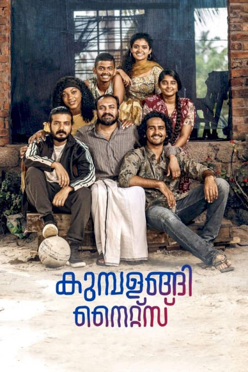 Kumbalangi Nights - Movie Poster Kumbalangi Nights - Movie Poster