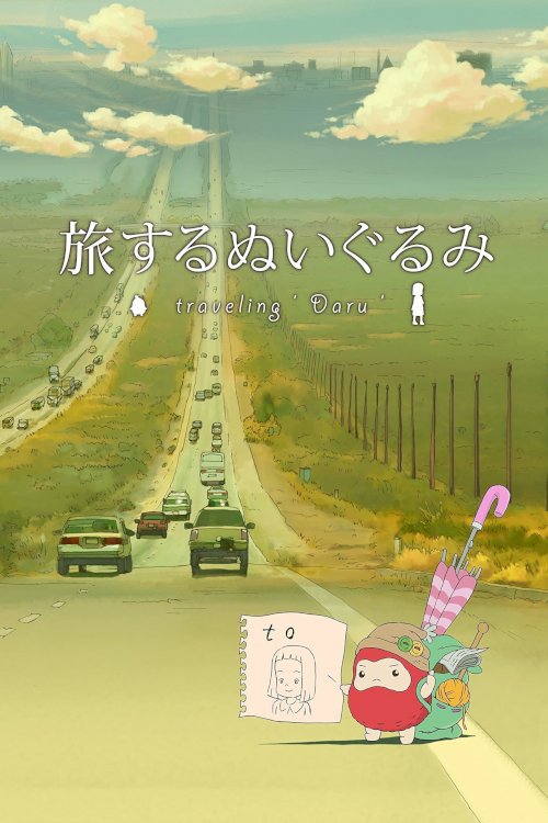 Traveling 'Daru' - Movie Poster Traveling 'Daru' - Movie Poster