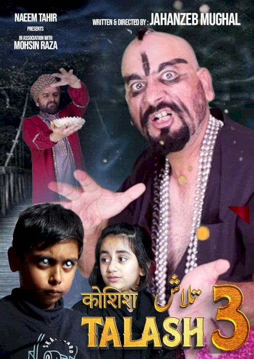 Talash 3 - Movie Poster Talash 3 - Movie Poster