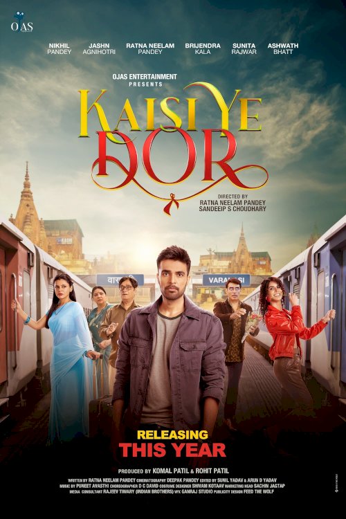 Kaisi Ye Dor - Movie Poster Kaisi Ye Dor - Movie Poster
