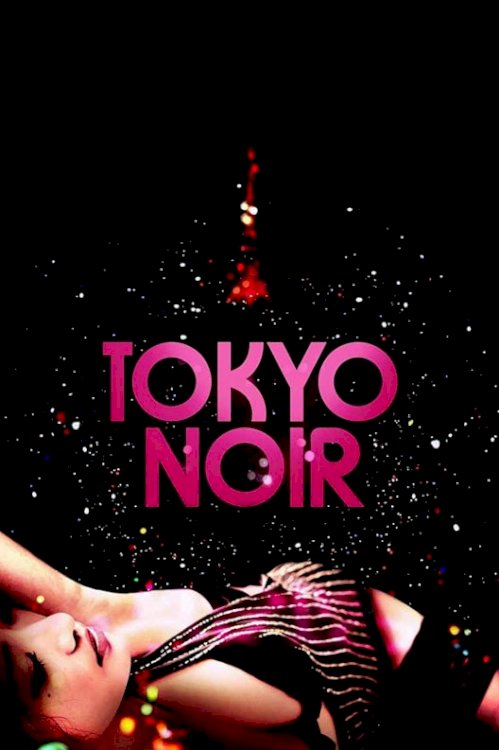 Tokyo Noir - Movie Poster Tokyo Noir - Movie Poster