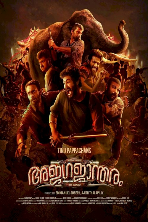 Ajagajantharam - Movie Poster Ajagajantharam - Movie Poster