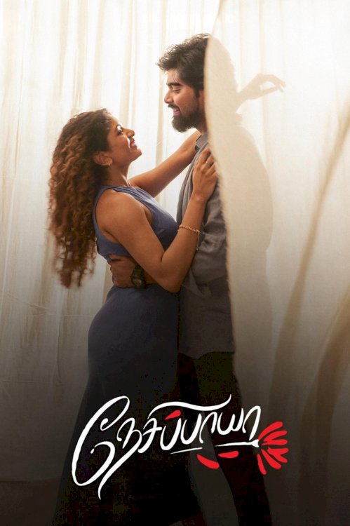 Nesippaya - Movie Poster Nesippaya - Movie Poster