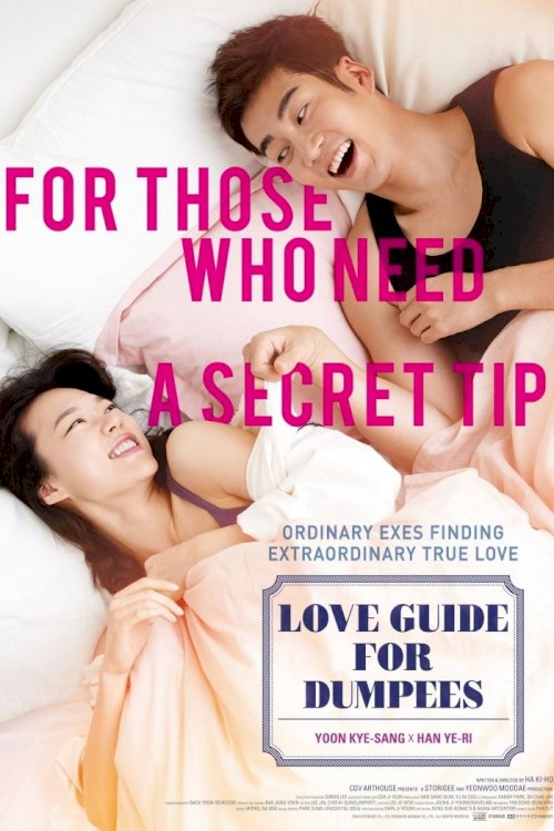 Love Guide for Dumpees - Movie Poster Love Guide for Dumpees - Movie Poster