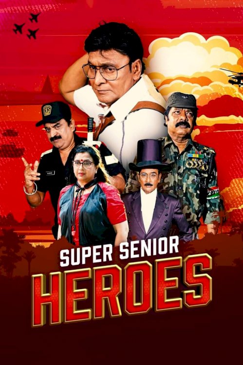 Super Senior Heroes - Movie Poster Super Senior Heroes - Movie Poster