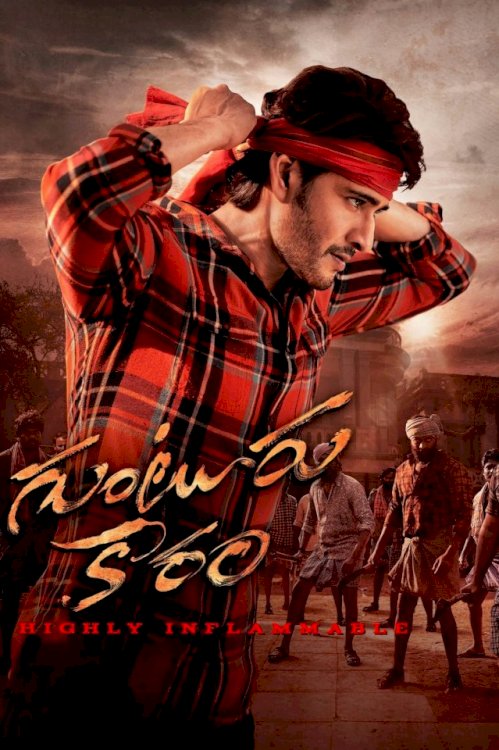 Guntur Kaaram - Movie Poster