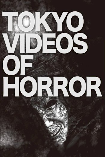 Tokyo Videos of Horror - Movie Poster Tokyo Videos of Horror - Movie Poster
