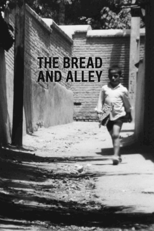 The Bread and Alley - Movie Poster The Bread and Alley - Movie Poster