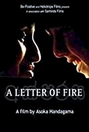 A Letter of Fire - Movie Poster A Letter of Fire - Movie Poster