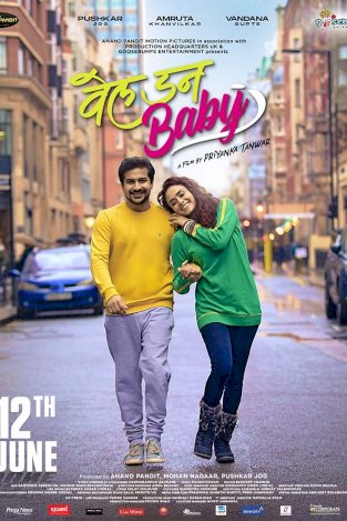 Well Done Baby - Movie Poster