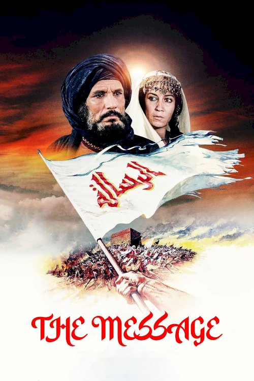 The Message - Movie Poster The Message - Movie Poster