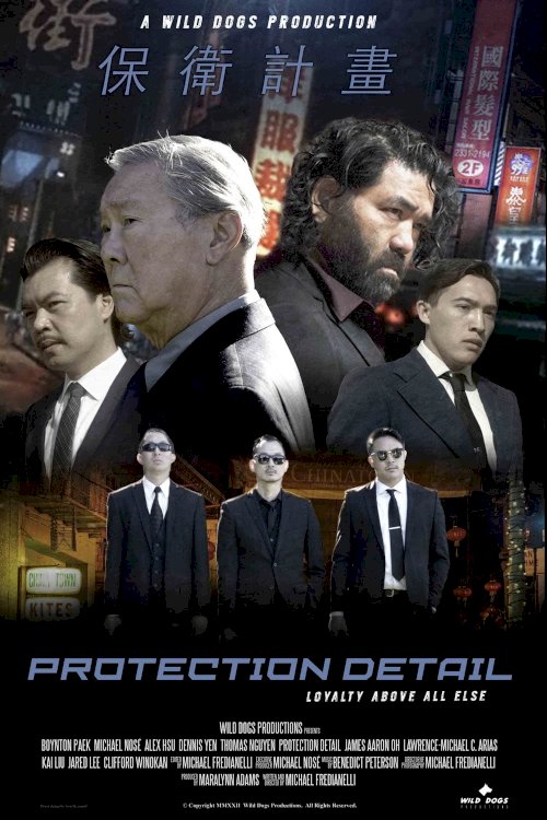 Protection Detail - Movie Poster Protection Detail - Movie Poster