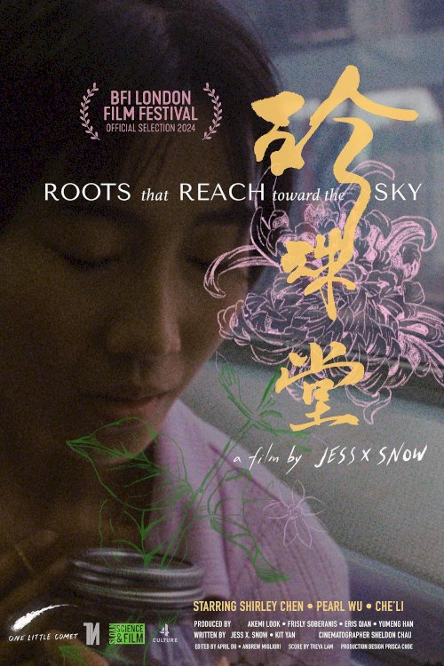 Roots That Reach Toward The Sky - Movie Poster Roots That Reach Toward The Sky - Movie Poster