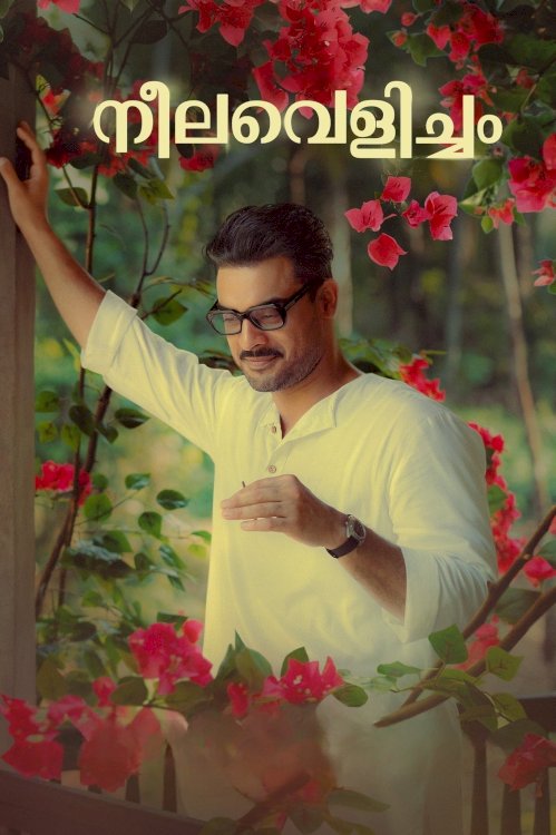 Neelavelicham - Movie Poster Neelavelicham - Movie Poster