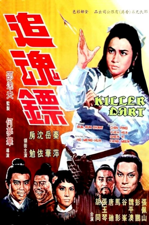 Killer Darts - Movie Poster
