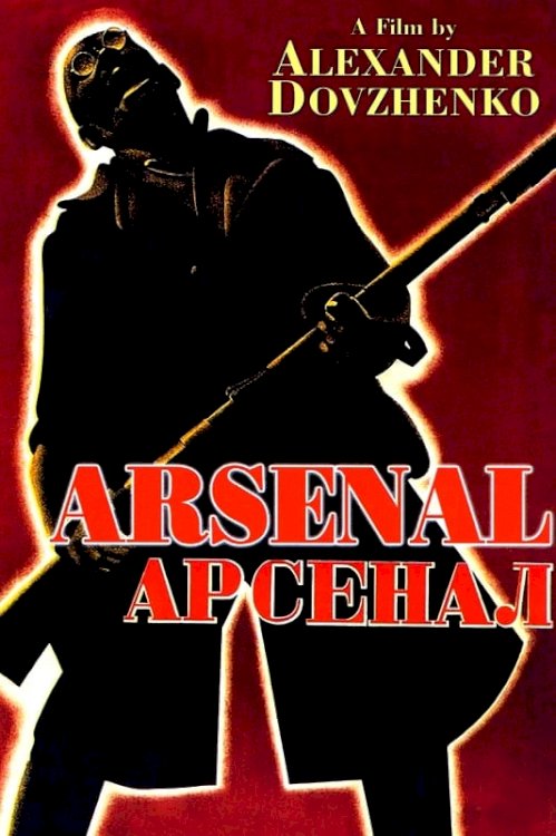Arsenal - Movie Poster Arsenal - Movie Poster