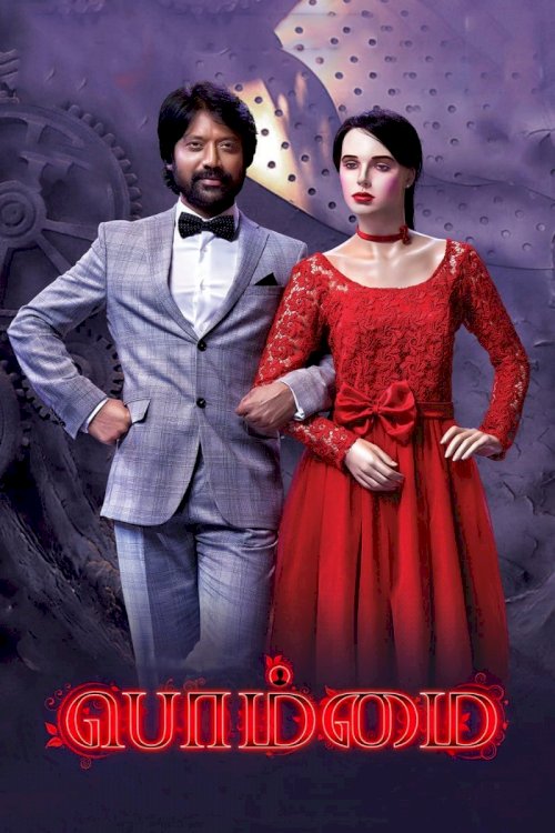 Bommai - Movie Poster Bommai - Movie Poster
