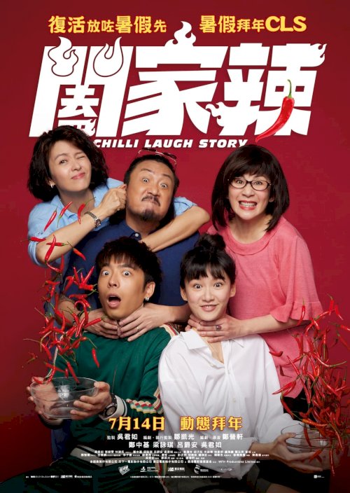Chilli Laugh Story - Movie Poster Chilli Laugh Story - Movie Poster