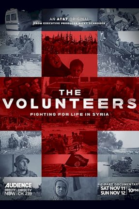 The Volunteers - Movie Poster The Volunteers - Movie Poster