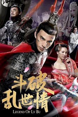 Legend of Lv Bu - Movie Poster Legend of Lv Bu - Movie Poster