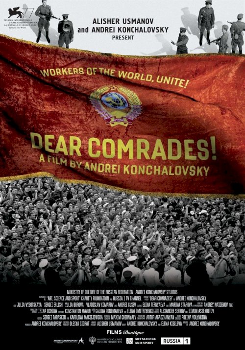 Dear Comrades! - Movie Poster Dear Comrades! - Movie Poster