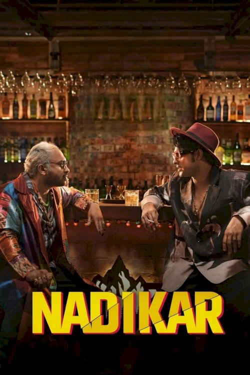 Nadikar - Movie Poster
