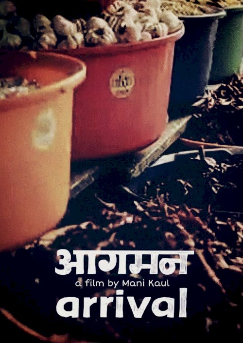 Arrival - Movie Poster Arrival - Movie Poster