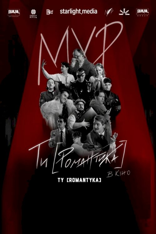MUR. Ty [Romantyka] Movie - Movie Poster