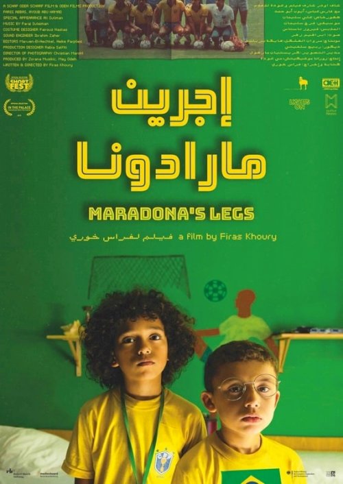 Maradona's Legs - Movie Poster Maradona's Legs - Movie Poster