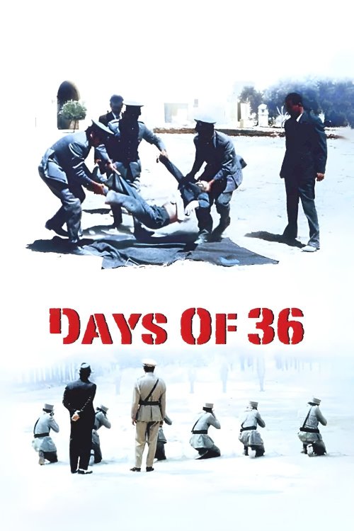 Days of '36 - Movie Poster Days of '36 - Movie Poster
