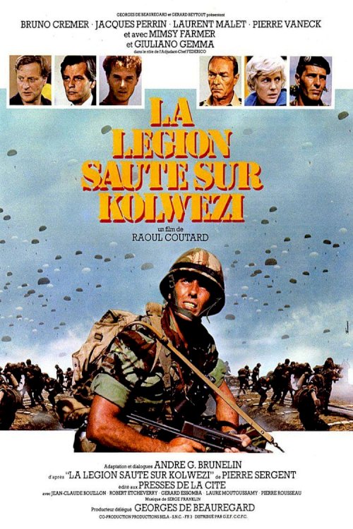 Operation Leopard - Movie Poster Operation Leopard - Movie Poster