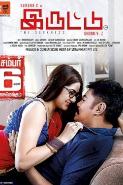 Iruttu - Movie Poster Iruttu - Movie Poster