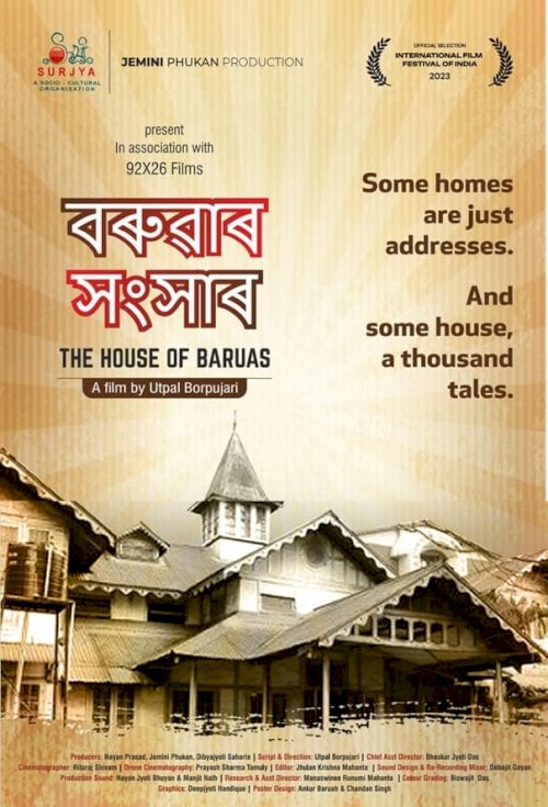 The House of Baruas - Movie Poster The House of Baruas - Movie Poster