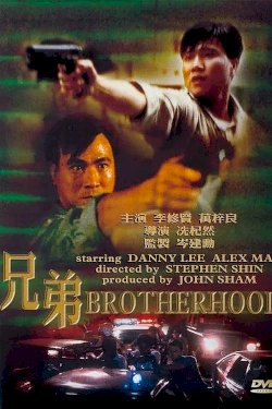 Brotherhood - Movie Poster