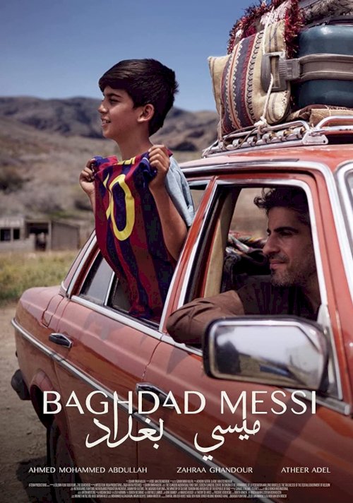 Baghdad Messi - Movie Poster Baghdad Messi - Movie Poster